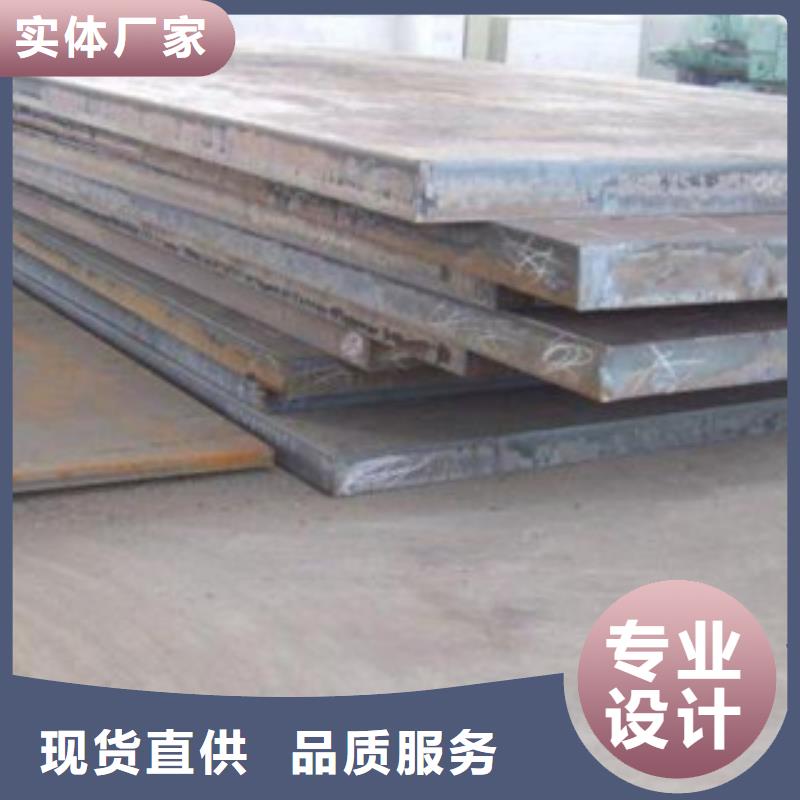 【庆阳】选购Q550钢板钢板预埋件价格