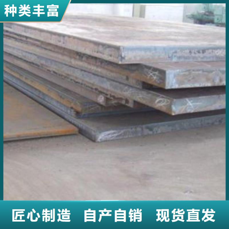 65mn钢板标准件加工厂