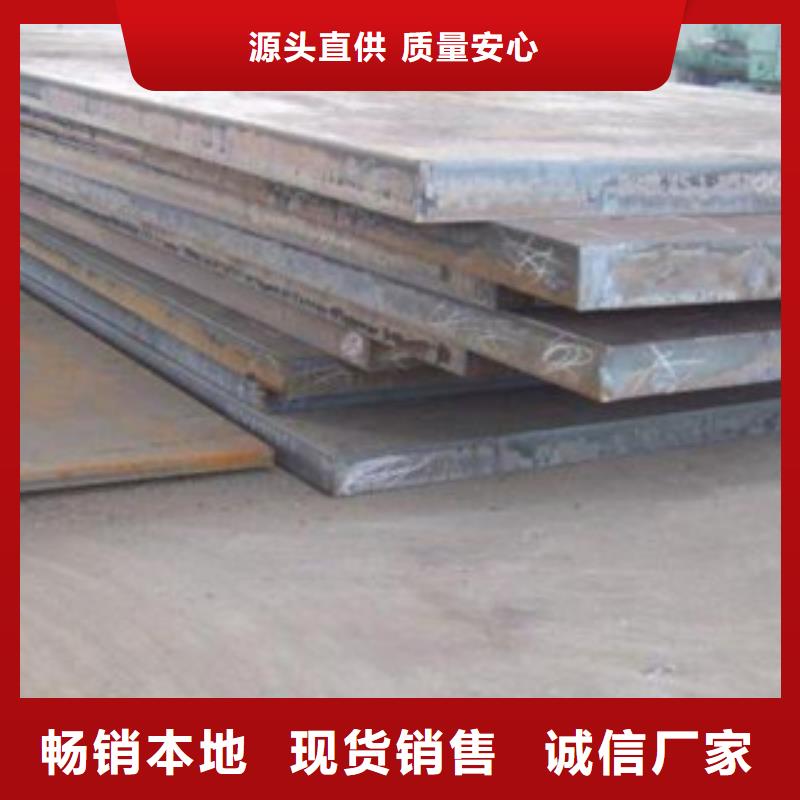 上海优选Q235钢板优惠价格