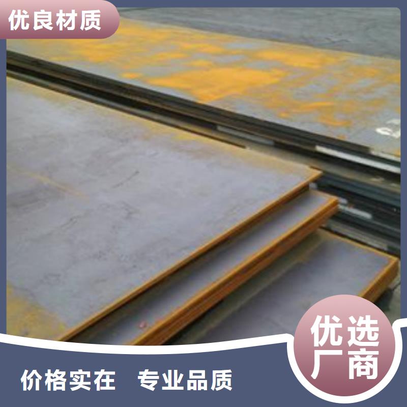 【庆阳】选购Q550钢板钢板预埋件价格