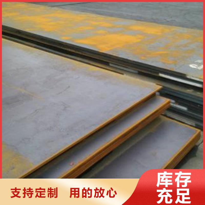咨询旺宇nm500耐磨钢板切割加工厂
