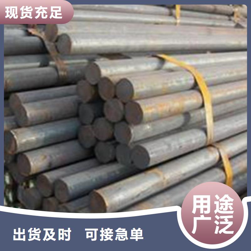 白沙县35crmo合金钢保证质量