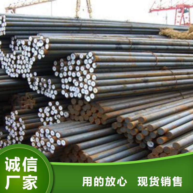 汉中周边35crmosia合金钢保证质量