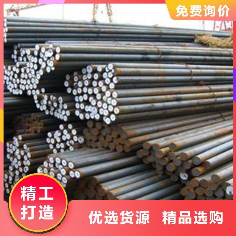 上海咨询Gcr15轴承钢一吨多少钱