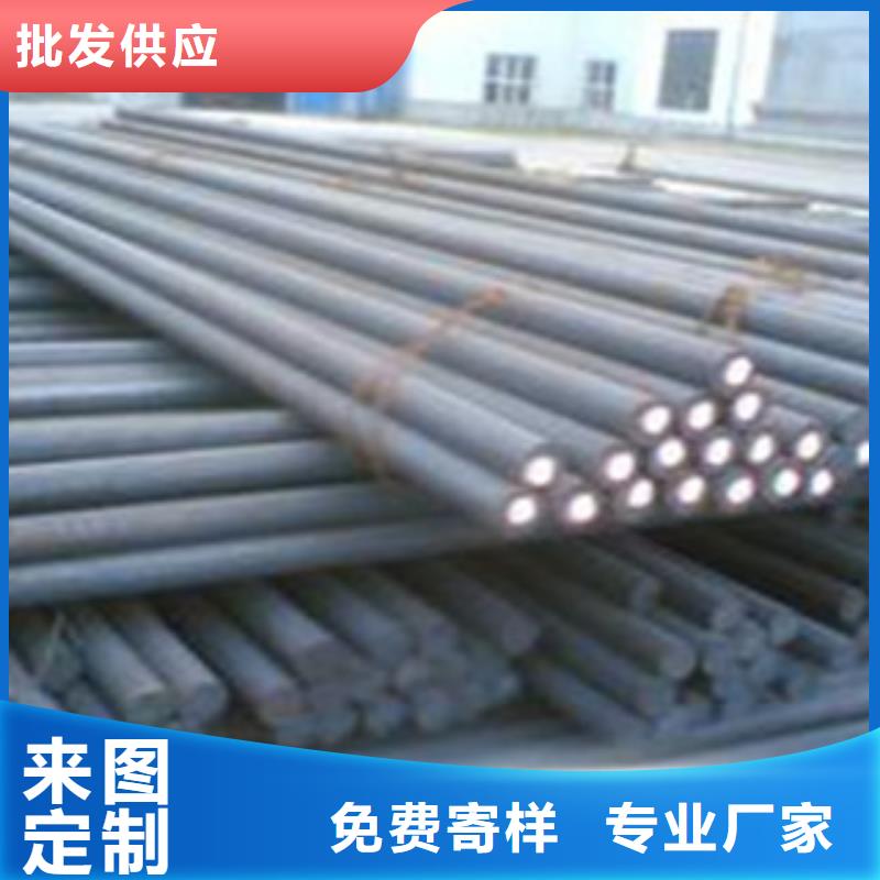 订购(旺宇)50号高碳钢切割定尺圆钢件