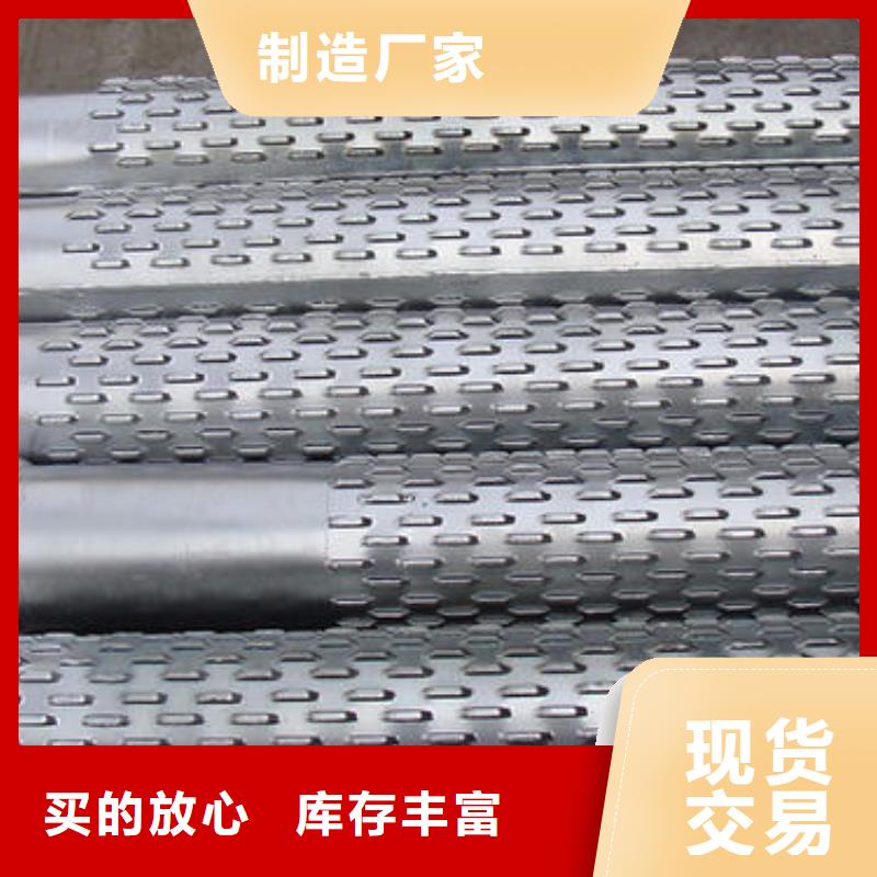 滤水管45号碳结钢专业供货品质管控