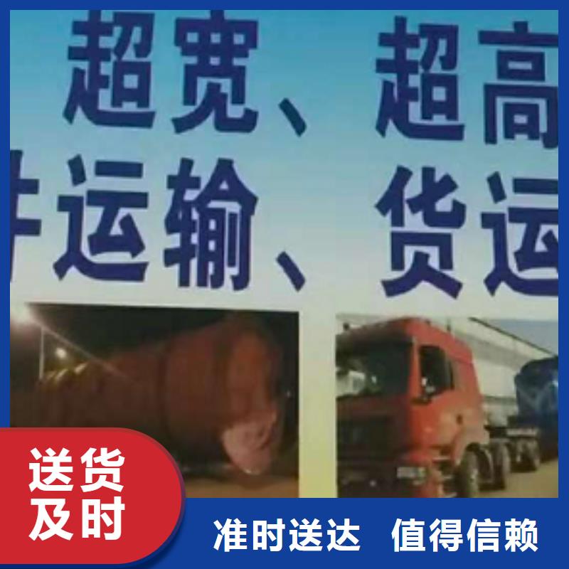 上海送货上门<创沛>货运公司】-厦门到上海送货上门<创沛>专线物流公司货运返空车冷藏仓储托运全程联保