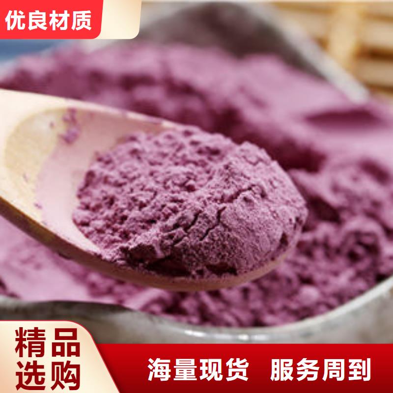 洛阳销售紫薯雪花片放心选择