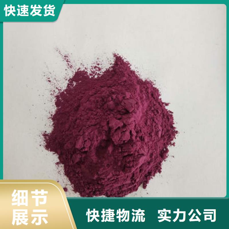 紫甘薯粉（辊筒工艺）基地育苗