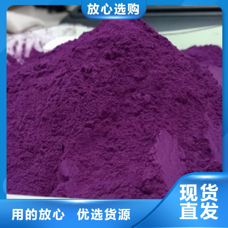 脱毒紫薯苗（绫紫品种）生长周期