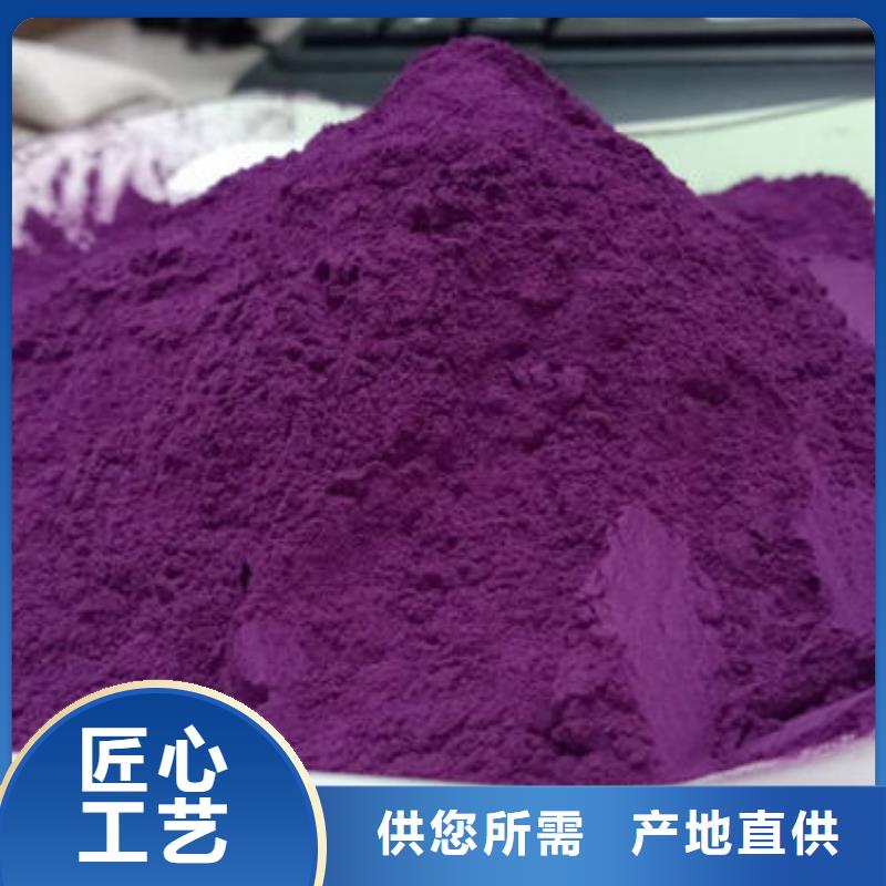 脱水紫薯粉（辊筒工艺）常年销售
