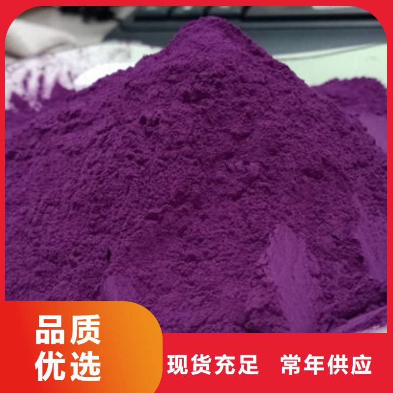 紫薯自发粉生产基地
