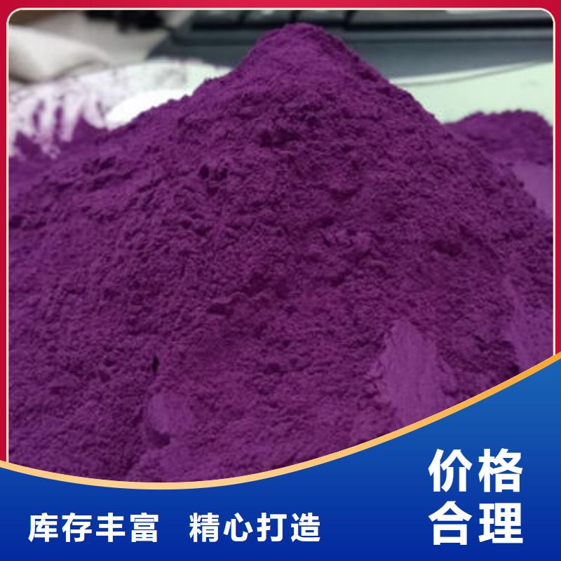 儋州市紫薯生粉靠谱厂家