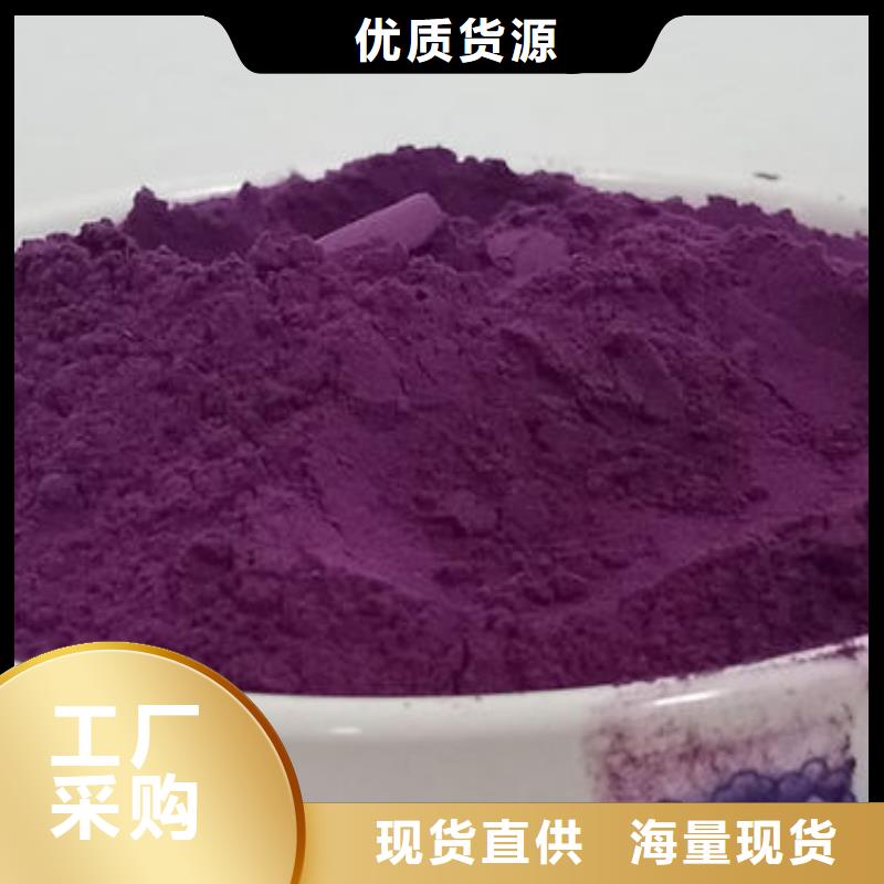 紫薯雪花片专业生产厂家