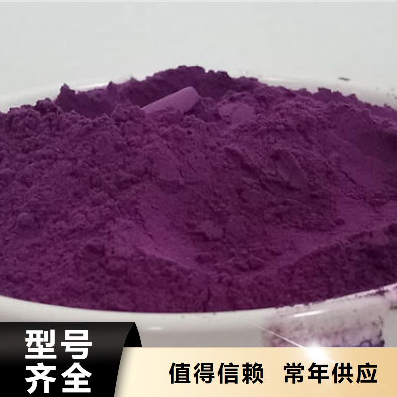 紫薯粉怎么做好吃