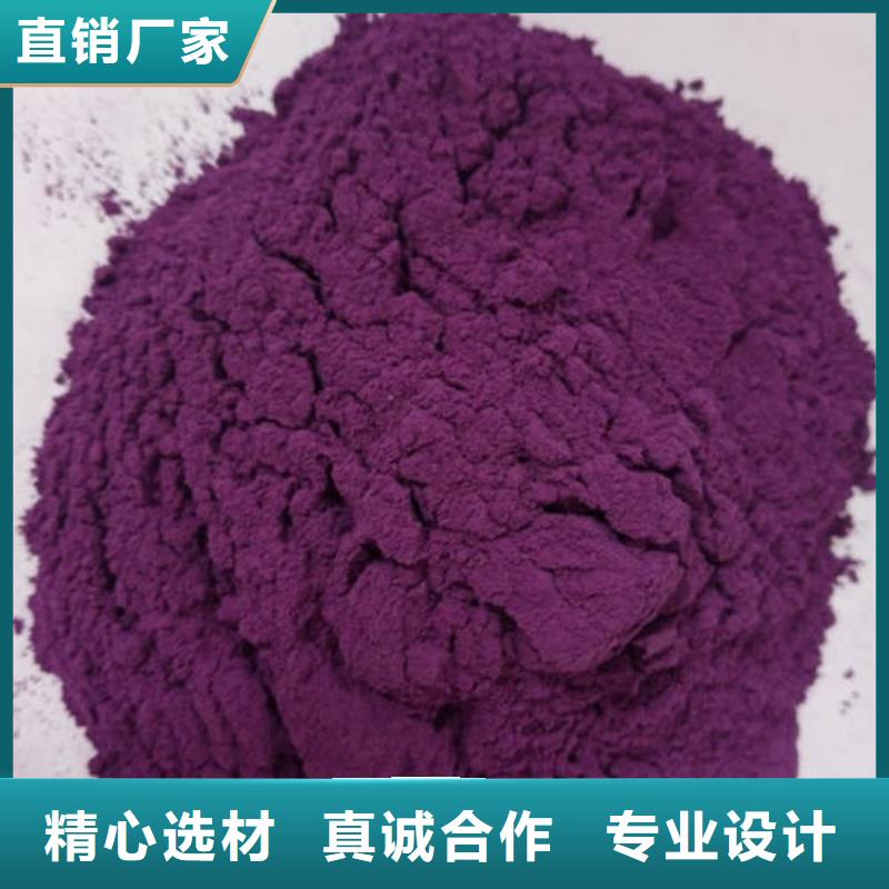 紫薯熟粉供应商