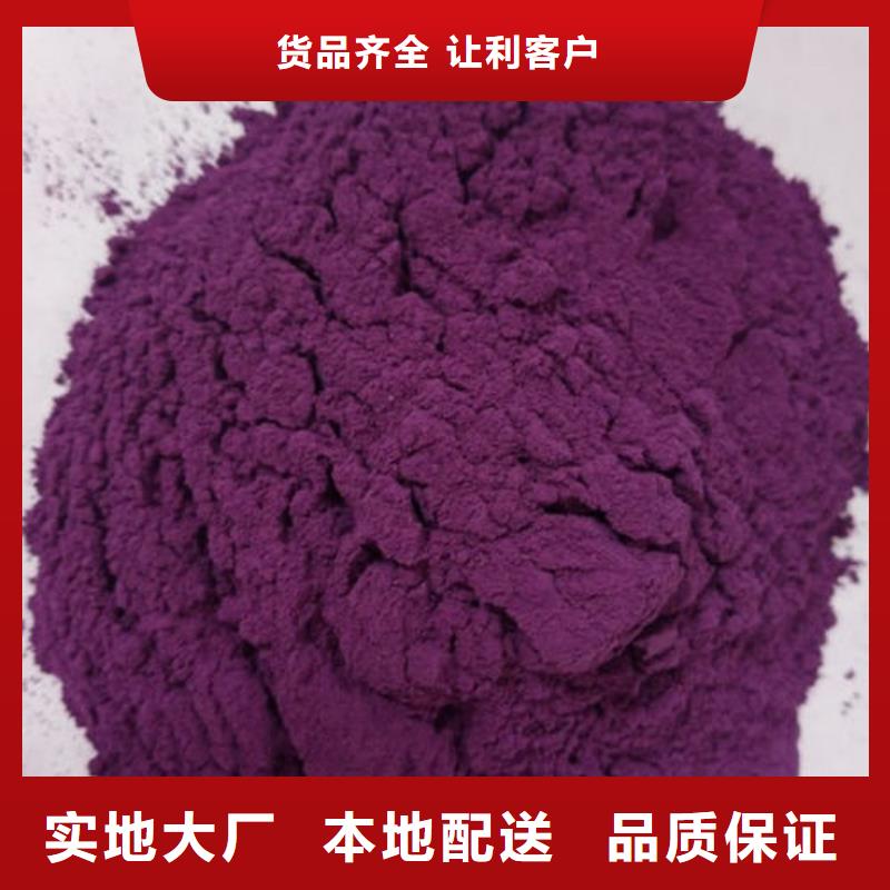 紫薯自发粉做法大全