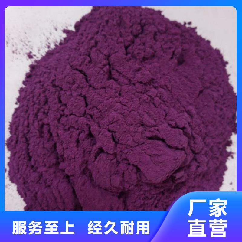脱水紫薯粉（辊筒工艺）常年销售