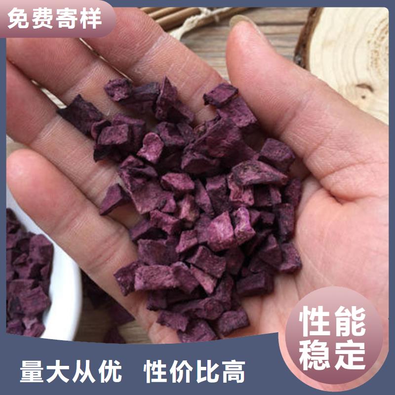 贺州询价紫薯生丁产品介绍