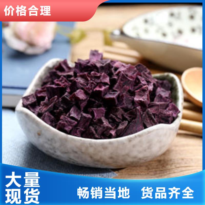 九江购买紫薯生丁厂家供应