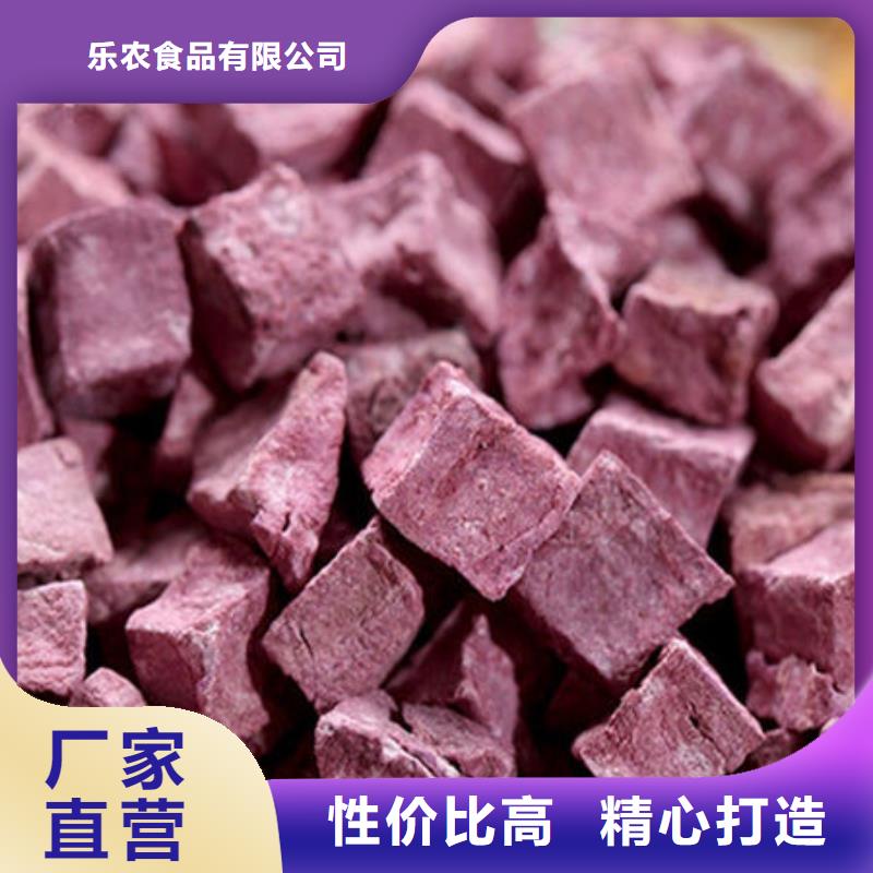 紫薯熟丁生产厂家