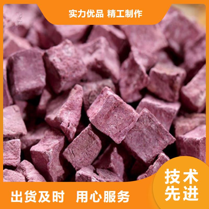 紫薯熟丁专业生产