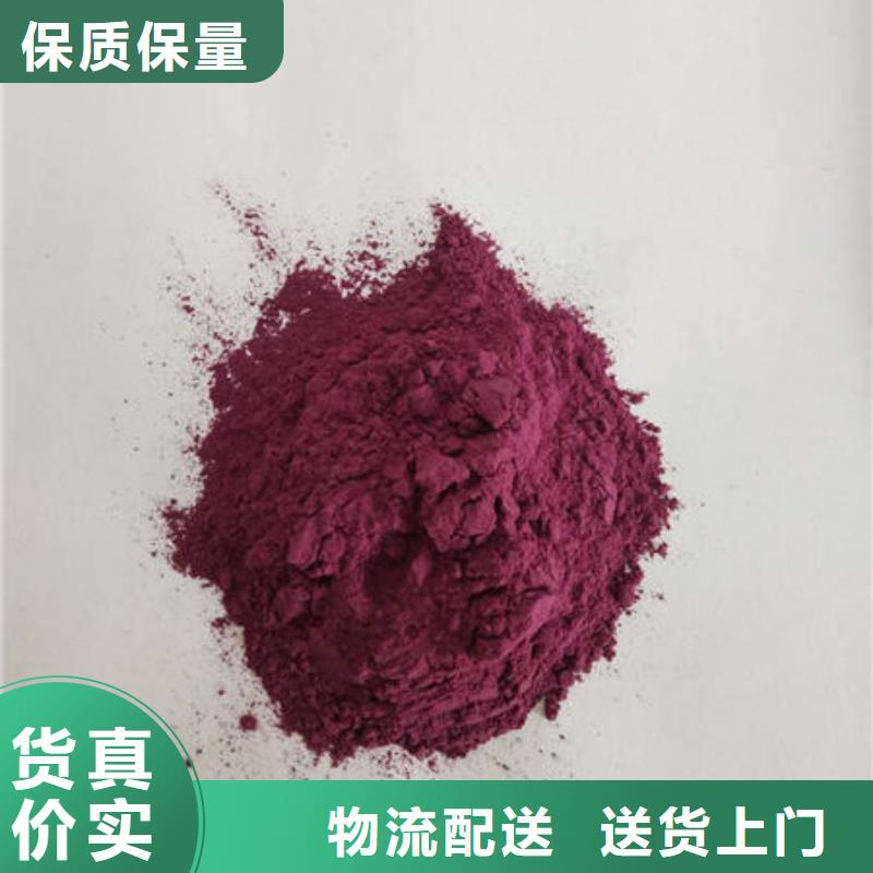 紫薯生粉多少钱一斤