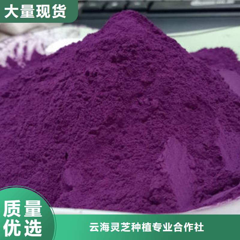 紫薯生粉怎么做好吃