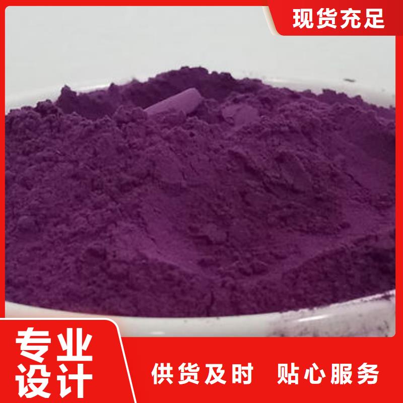 紫薯熟粉高质量选购
