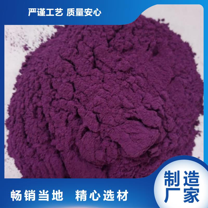 紫薯粉灵芝菌种支持定制