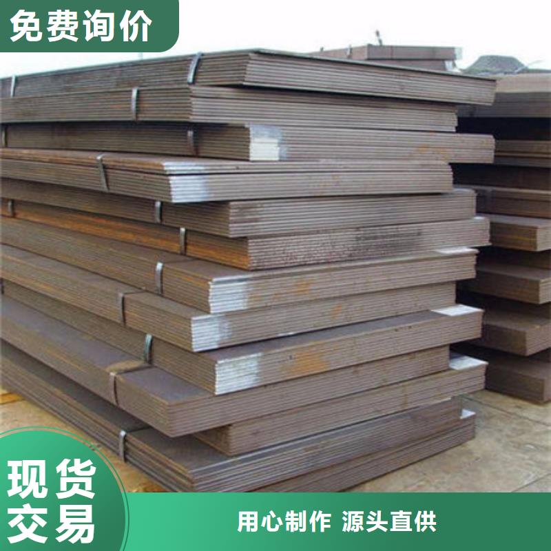 NM400耐磨钢板品质可靠