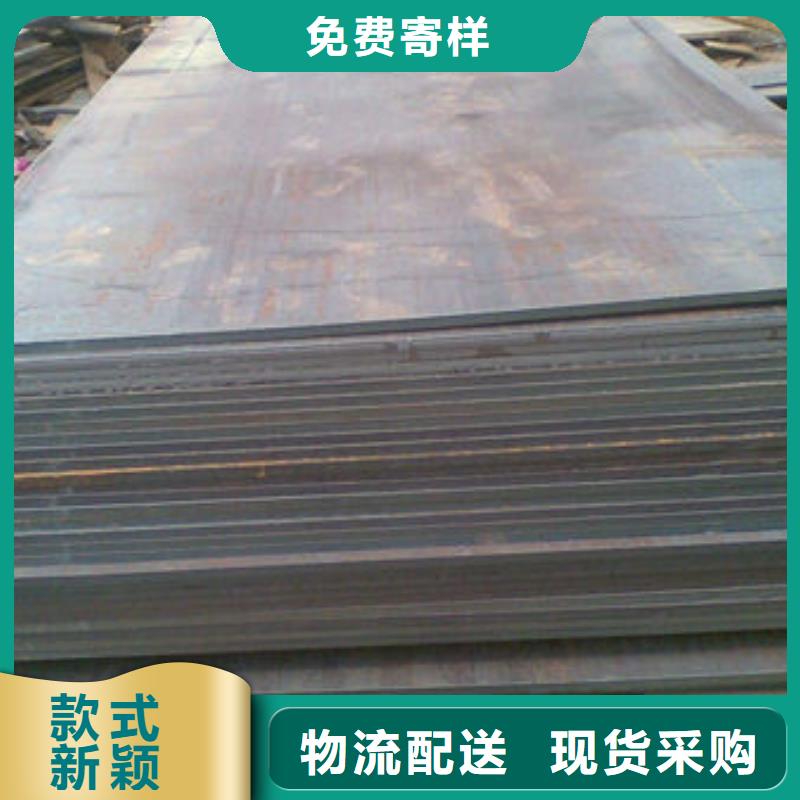 NM500耐磨钢板质量精良
