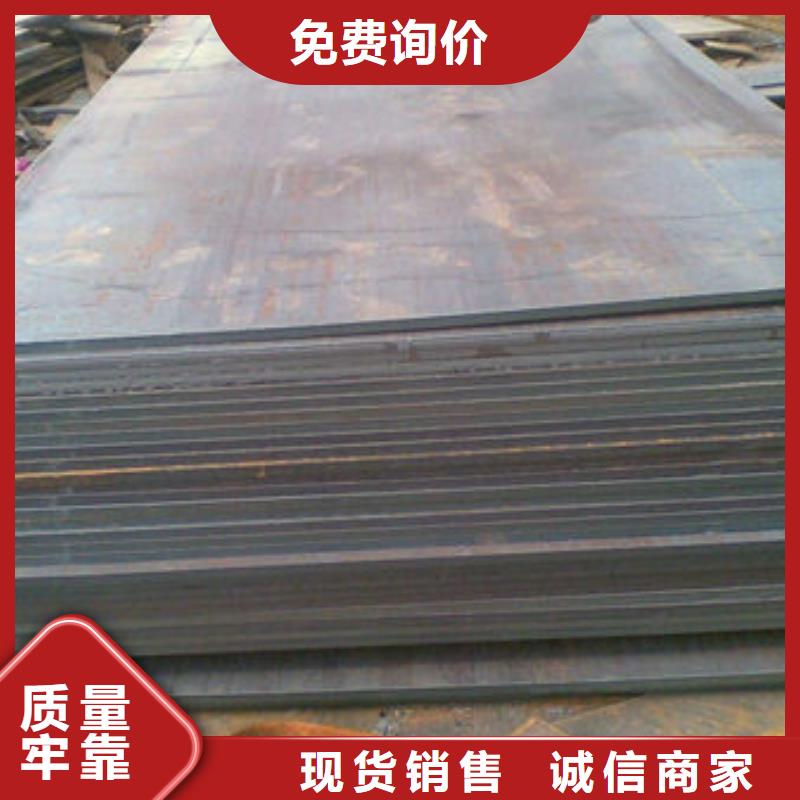 NM450耐磨钢板可定制切割