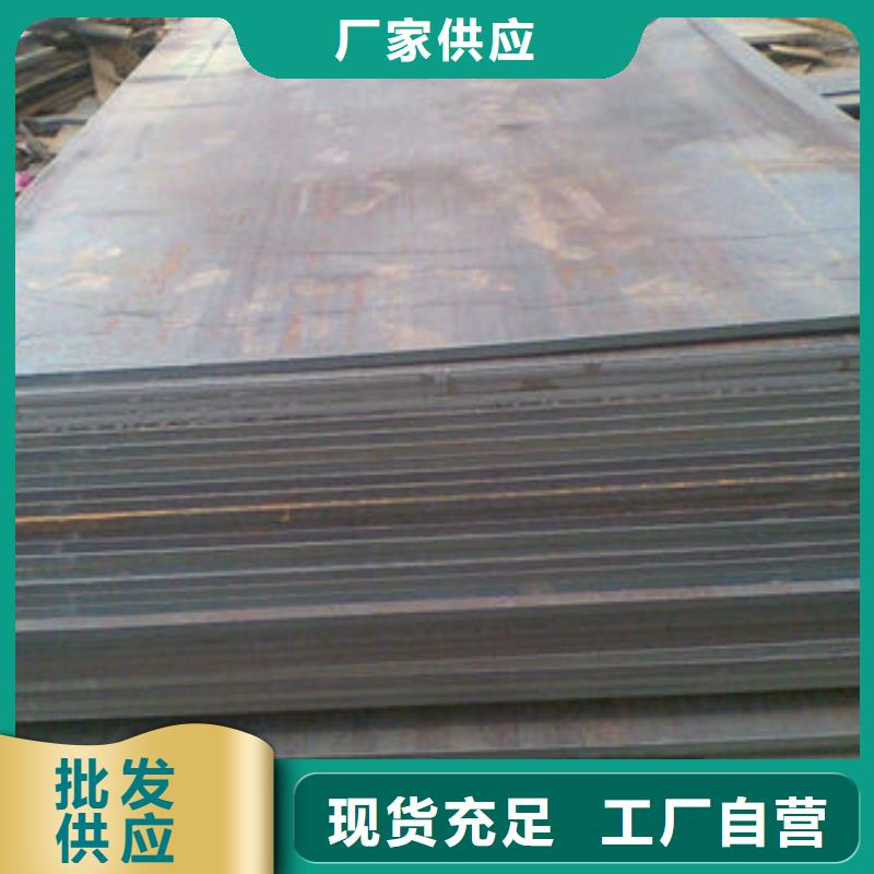 耐酸钢板品质可靠
