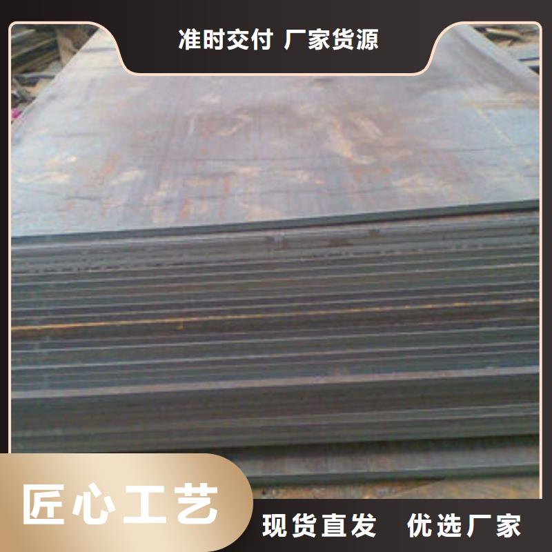 碳钢板_合金圆钢品质商家