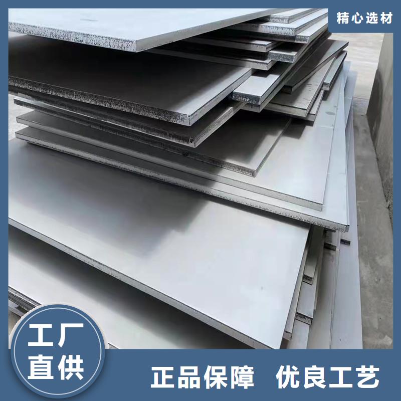 选购万宁市310S耐高温不锈钢板认准融拓金属材料有限公司