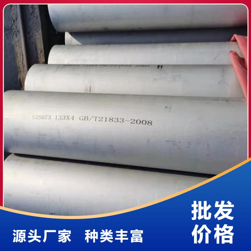 泌阳县支持定制的耐腐蚀不锈钢管厂家