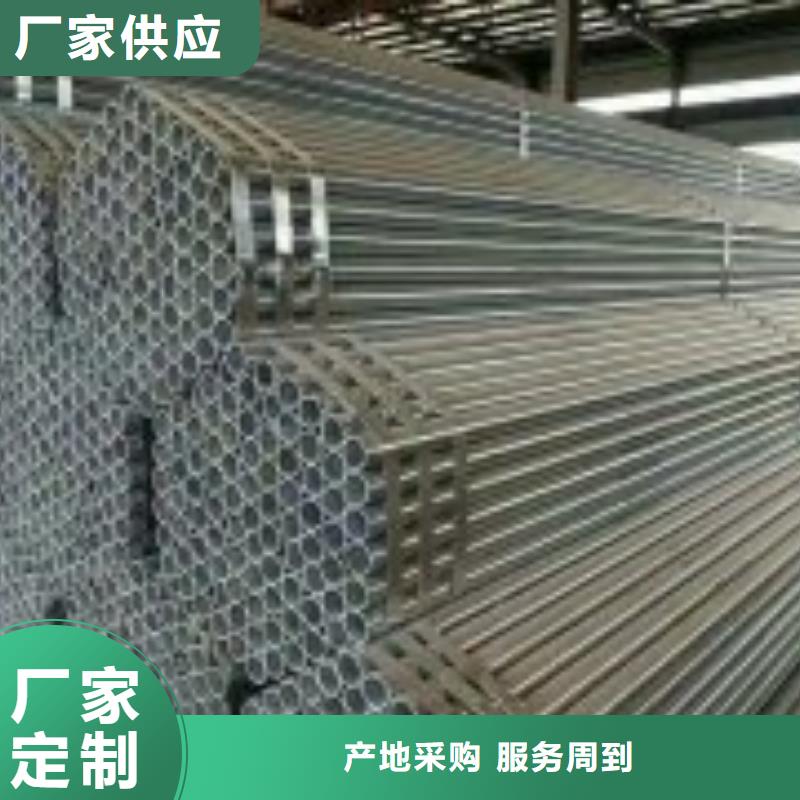 可定制的杭州本地镀锌钢管厂家