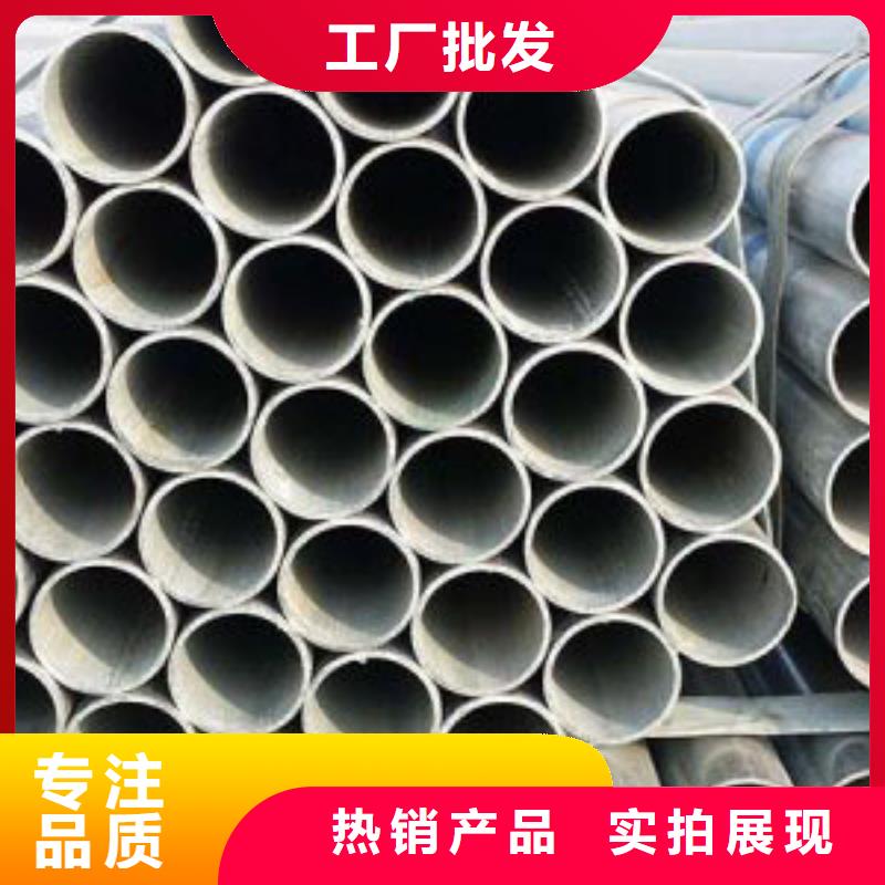 优选<鑫邦源>DN100镀锌钢管主要生产流程