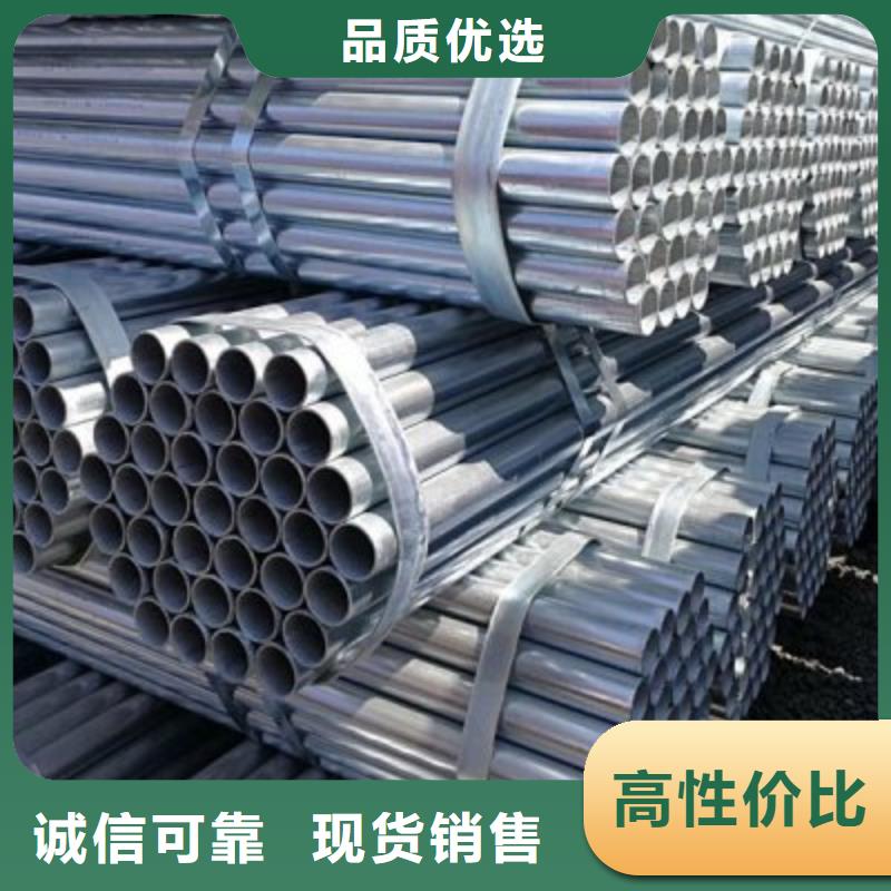 保障产品质量[鑫邦源]DN20*2.2镀锌钢管主要生产流程