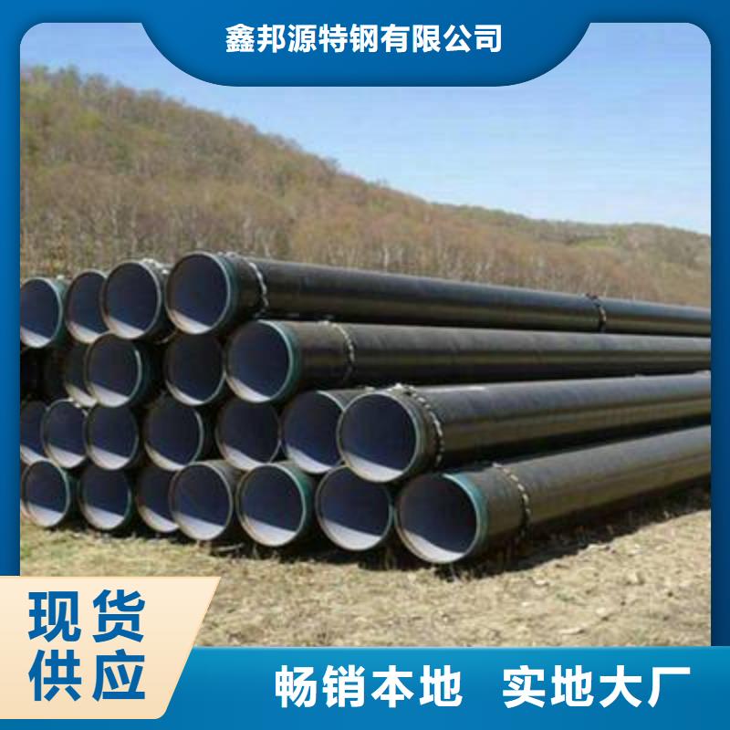 TPEP防腐钢管环氧粉末防腐钢管尺寸规格