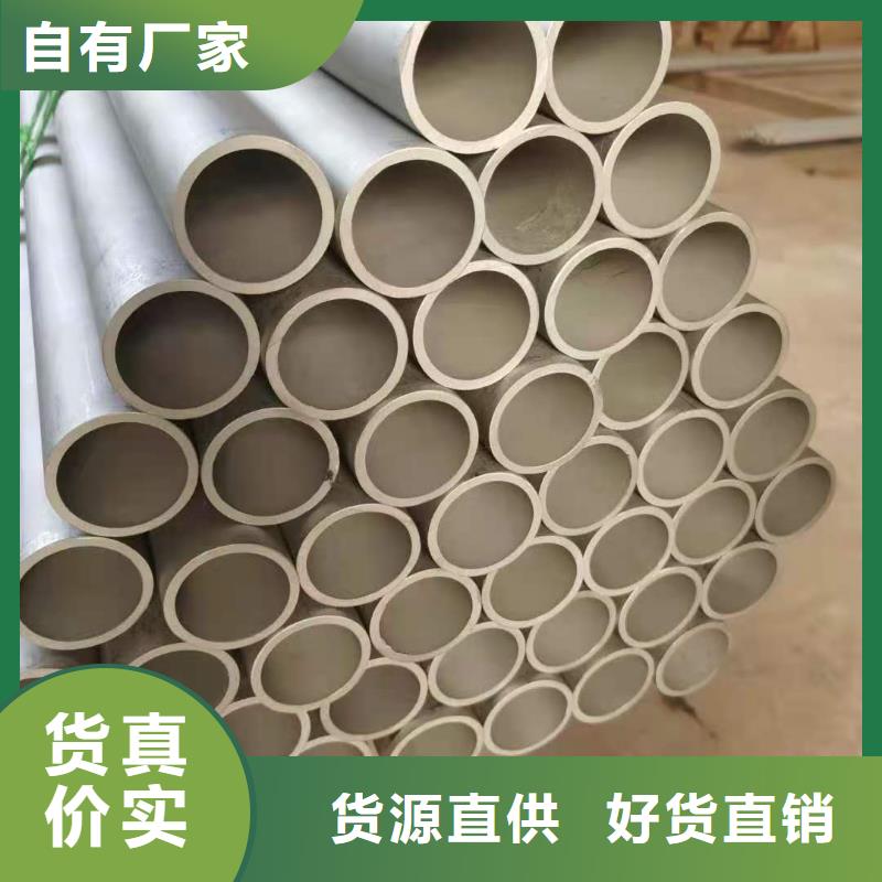 优质焊管，不锈钢管的生产厂家