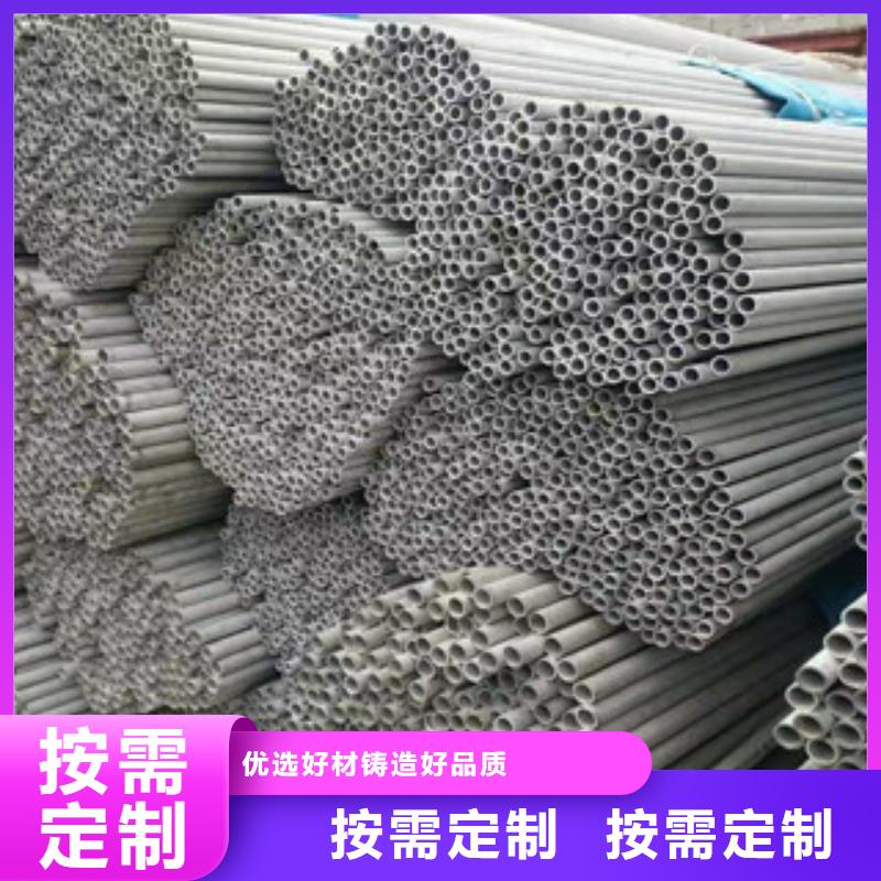 #不锈钢管专业生产制造厂【鑫邦源】#-价格优惠