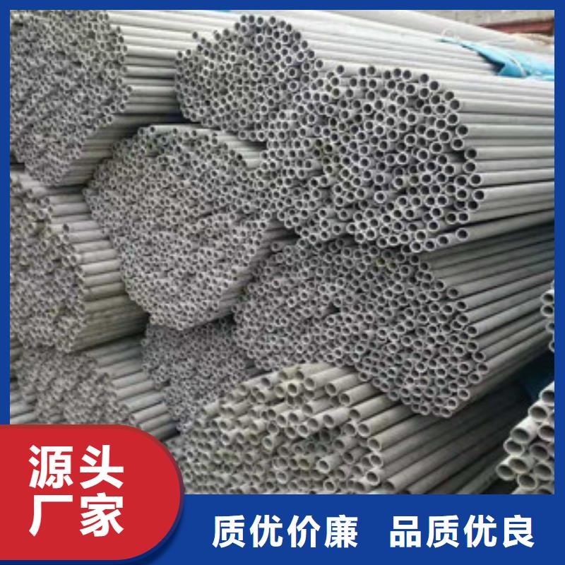 质量安全可靠<鑫邦源>不锈钢管自产自销
