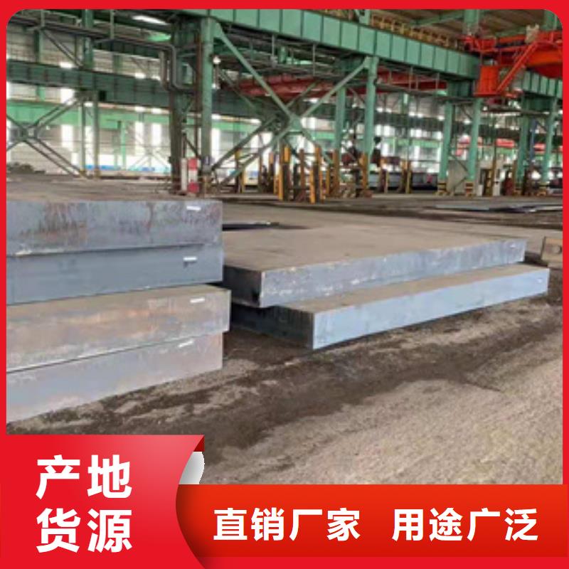 进口高强度耐磨钢板q235nh耐候板厂