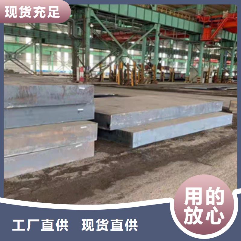 合金钢板12cr1mov65mn钢板生产厂家