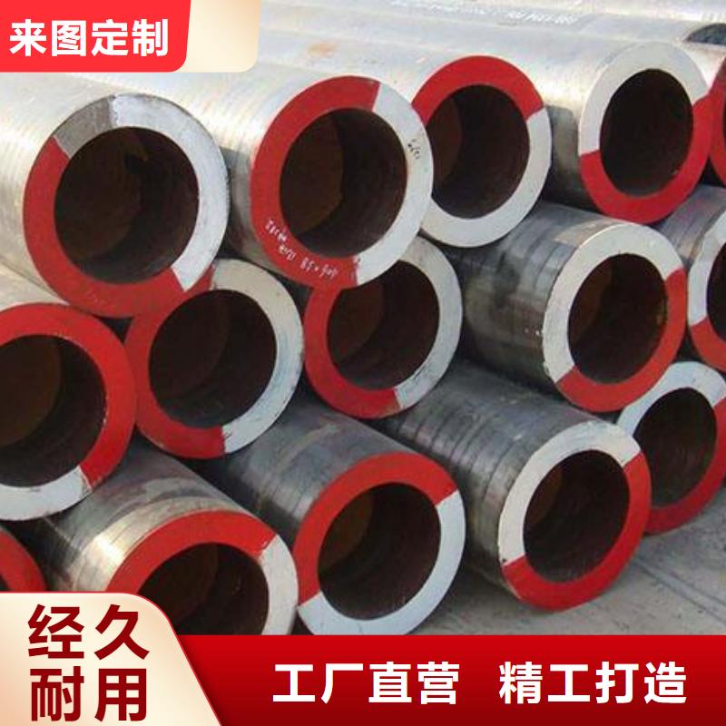 合金钢管42CRMO可锯切下料-合金钢管42CRMO可锯切下料专业生产