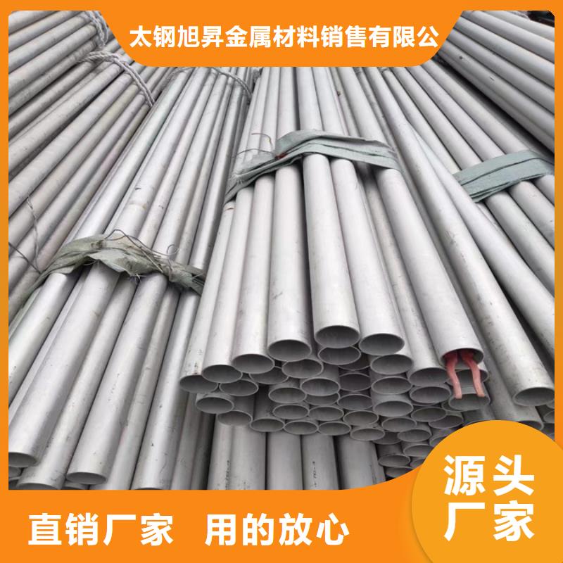 台州生产304不锈钢管欢迎电询