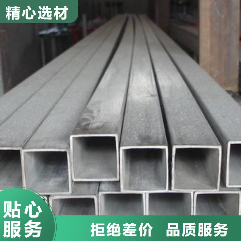 304不锈钢管厂家供应-产品参数(太钢旭昇)