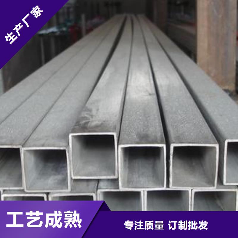 耐高温310S不锈钢管厂家直供-定制(太钢旭昇)